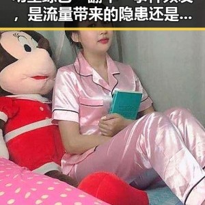 明星综艺“翻车”事件频发，是流量带来的隐患还是娱乐生态的自然反应？