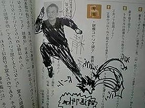 从模范到风云人物：某明星的逆转人生之路
