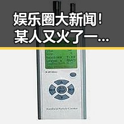 娱乐圈大新闻！某人又火了一波，这次是真凭实力还是靠流量？🔥